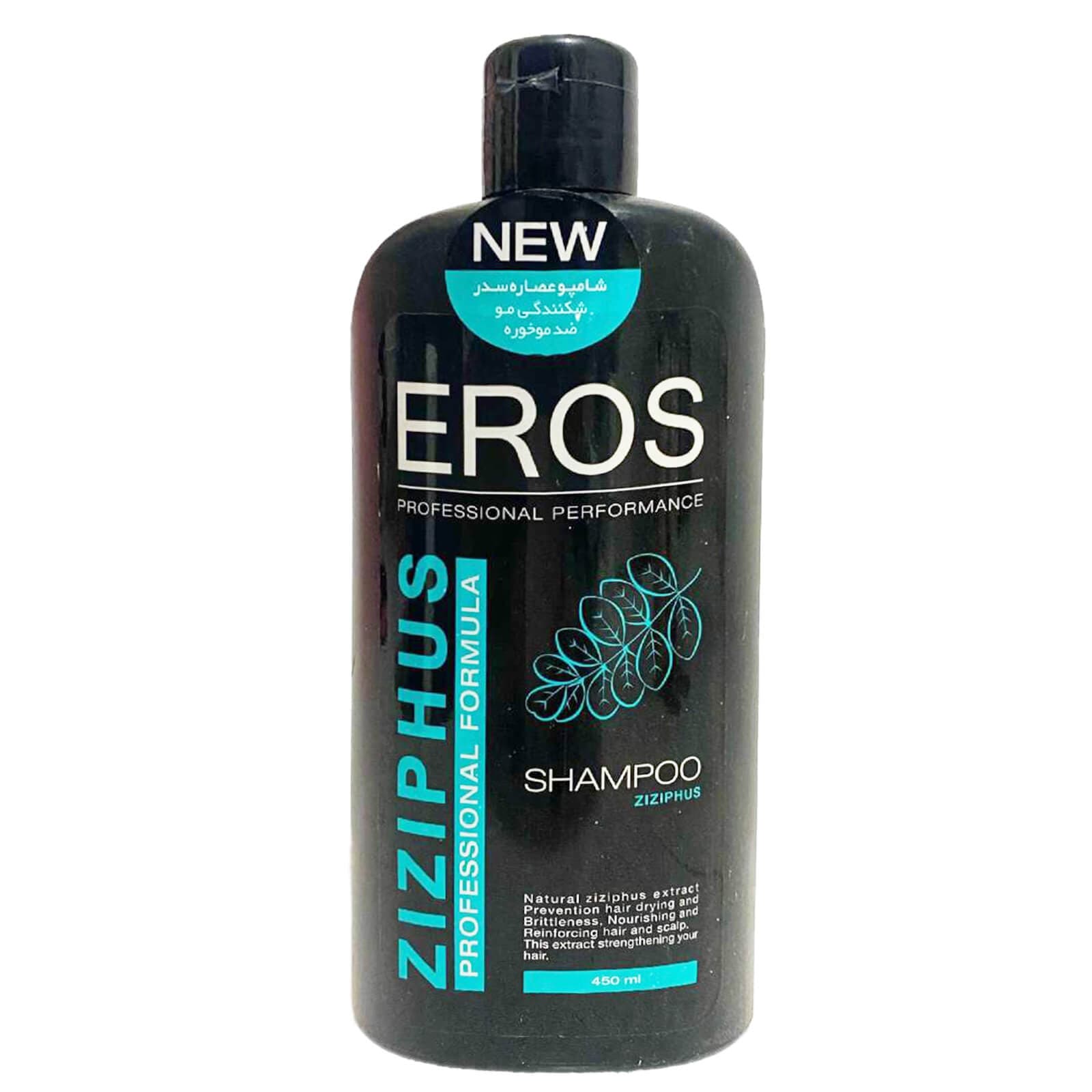 شامپو ضد موخوره اروس مدل Ziziphus حجم 450 میل