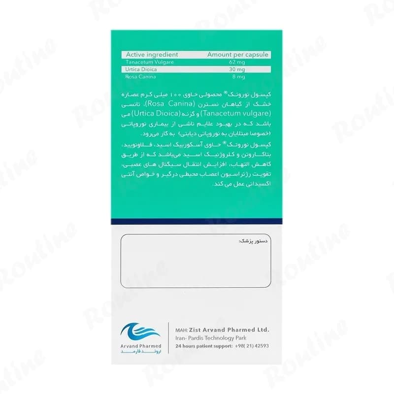 قرص نوروتک 100 میلی‌گرم 60 عدد — تصویر ۲