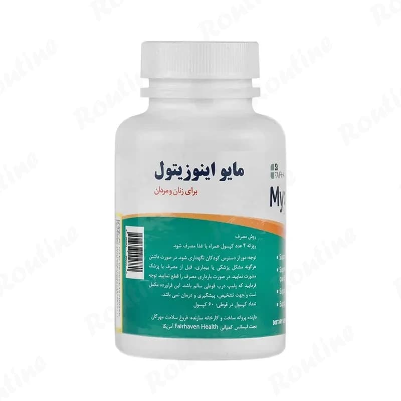 کپسول مایو-اینوزیتول فیرهون هلث 60 عدد — تصویر ۲