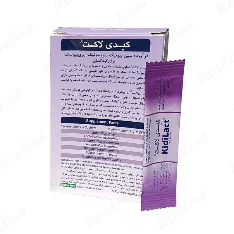 ساشه کیدی‌لاکت زیست‌تخمیر 15 عدد — تصویر ۲