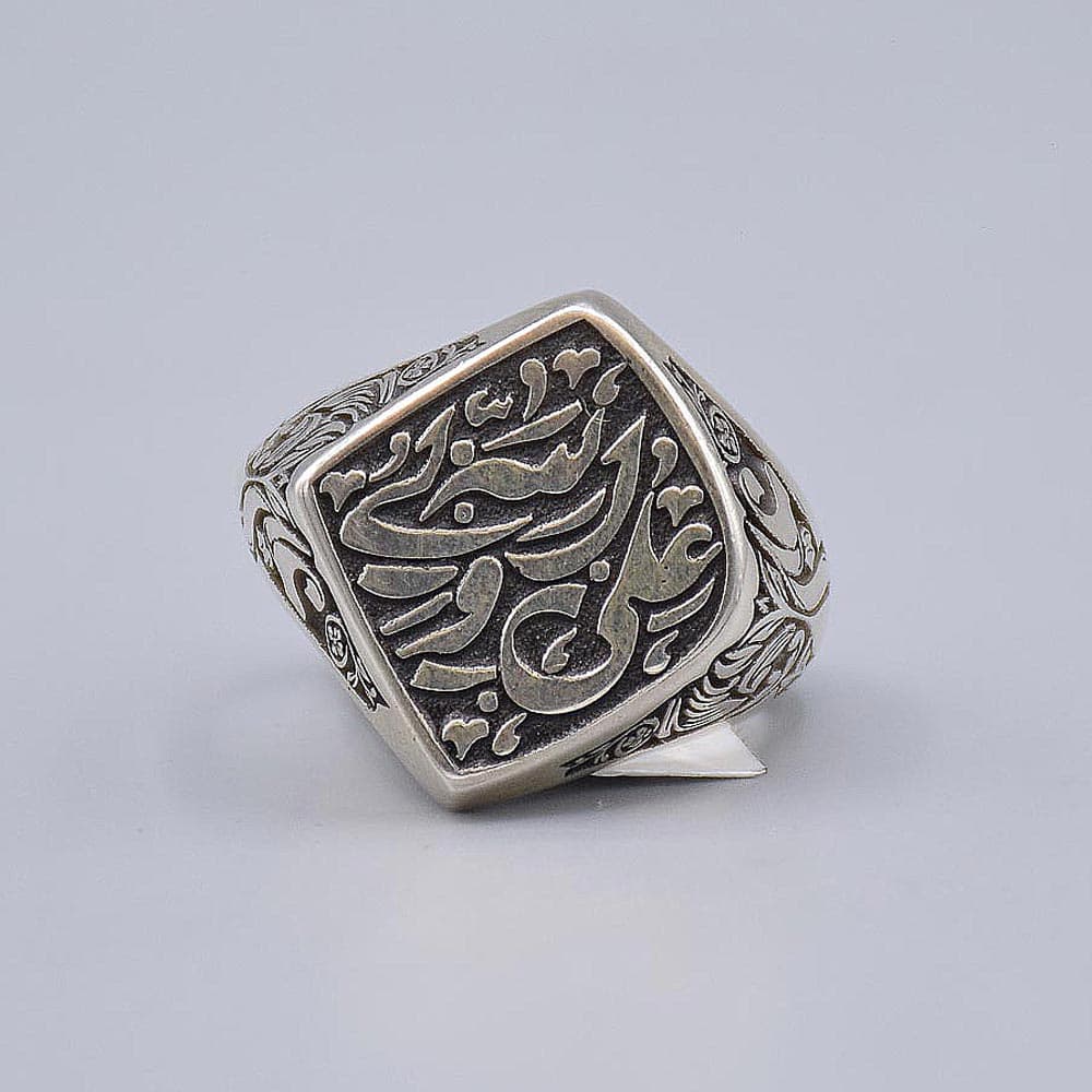 انگشتر نقره طرح “علی ولی الله” طرح نقطه مردانه «کد 6036» — تصویر ۳