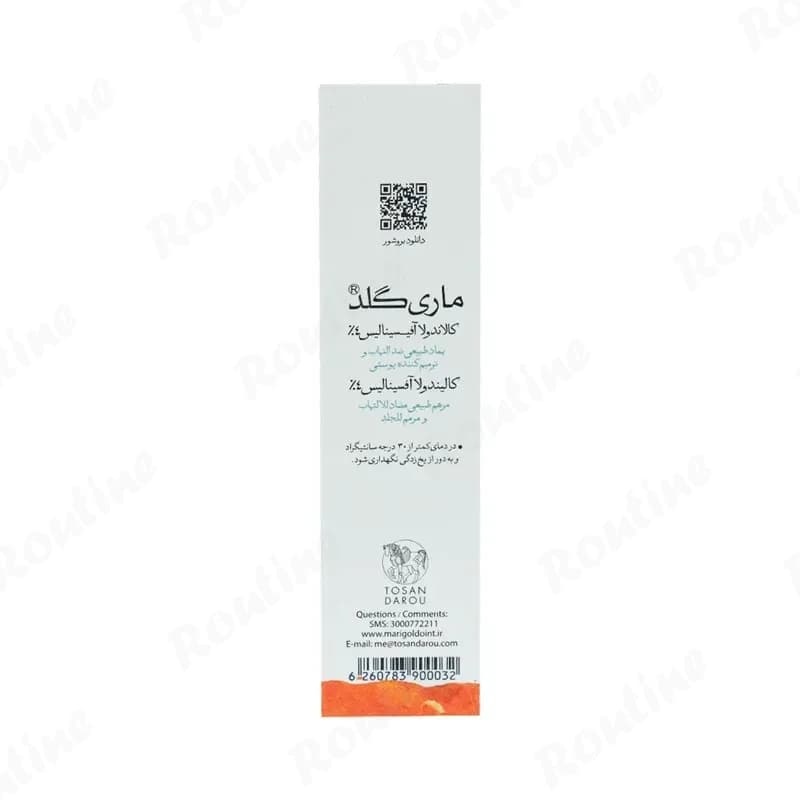 پماد کالاندولا ماری‌گلد توسن دارو 15 گرم — تصویر ۲