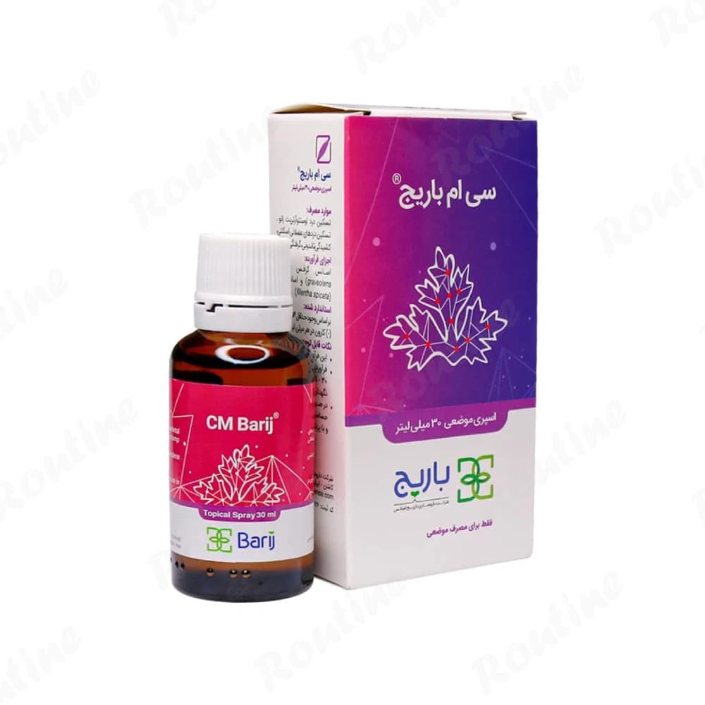 اسپری سی‌ام باریج اسانس 30 میلی‌لیتر — تصویر ۲