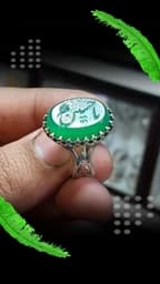 انگشتر نقره عقیق سبز با حکاکی "یا حسین" و رکاب حماسی طرح نیزه کد 2046 — تصویر ۲