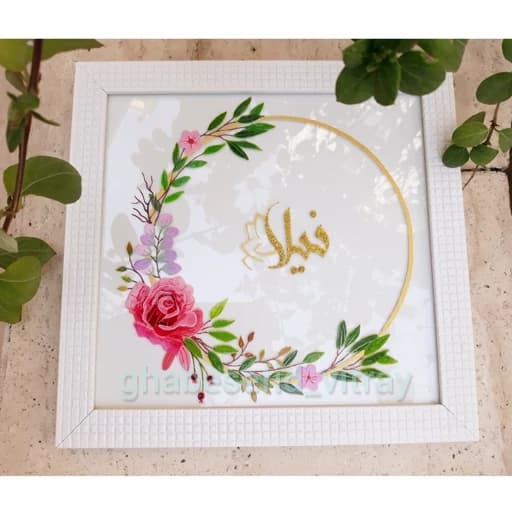 تابلو نقاشی ویترای اسم کودک نیلا (کاردست)