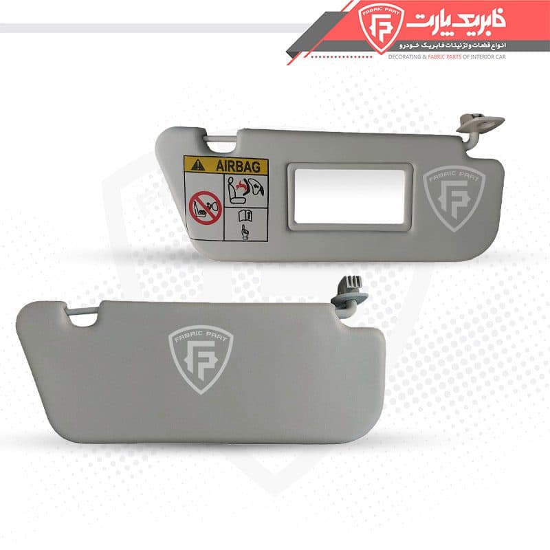 آفتابگیر تیبا طوسی دست کامل