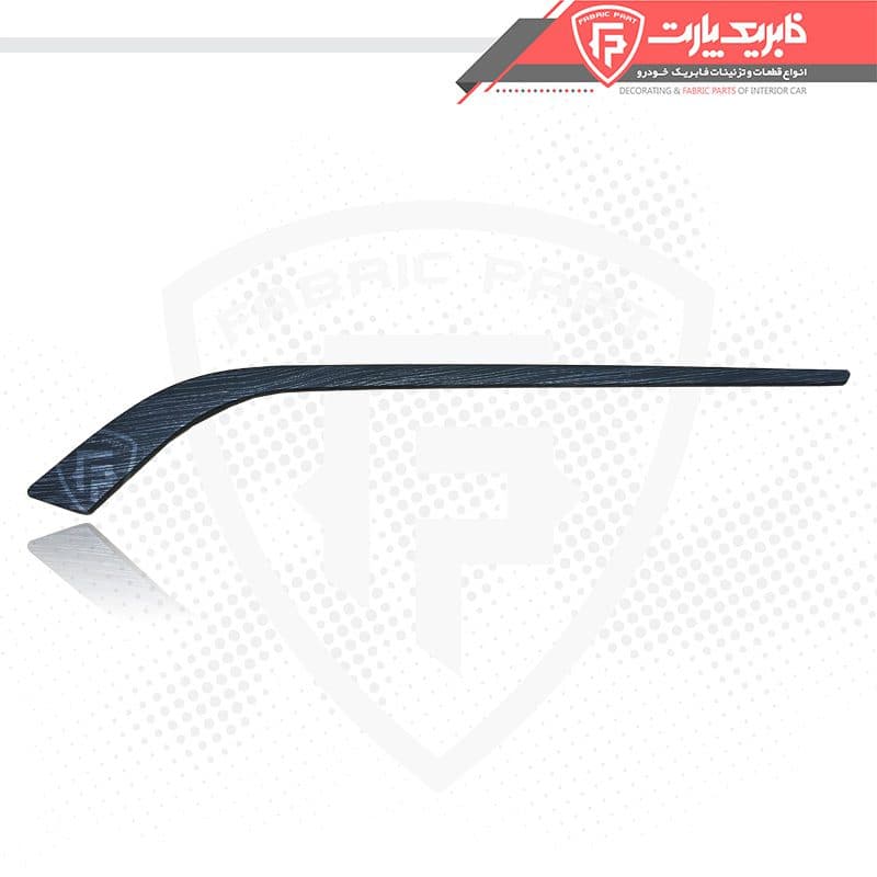 زه رودری طرح آوا پژو پارس ری استایل دست کامل — تصویر ۲