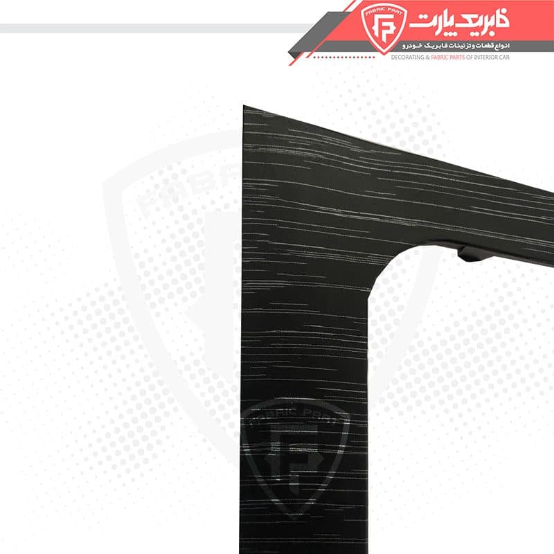 قاب گردگیر دسته دنده روی کنسول پژو 405 و پارس جدید – طرح آوا — تصویر ۳