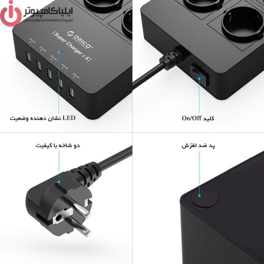 رابط برق 6 کانال اوریکو با کابل 1.5 متر مدل ORICO HPC-6A5U-V1 — تصویر ۵