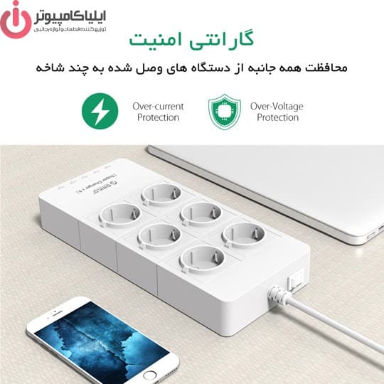 رابط برق 6 کانال اوریکو با کابل 1.5 متر مدل ORICO HPC-6A5U-V1 — تصویر ۲