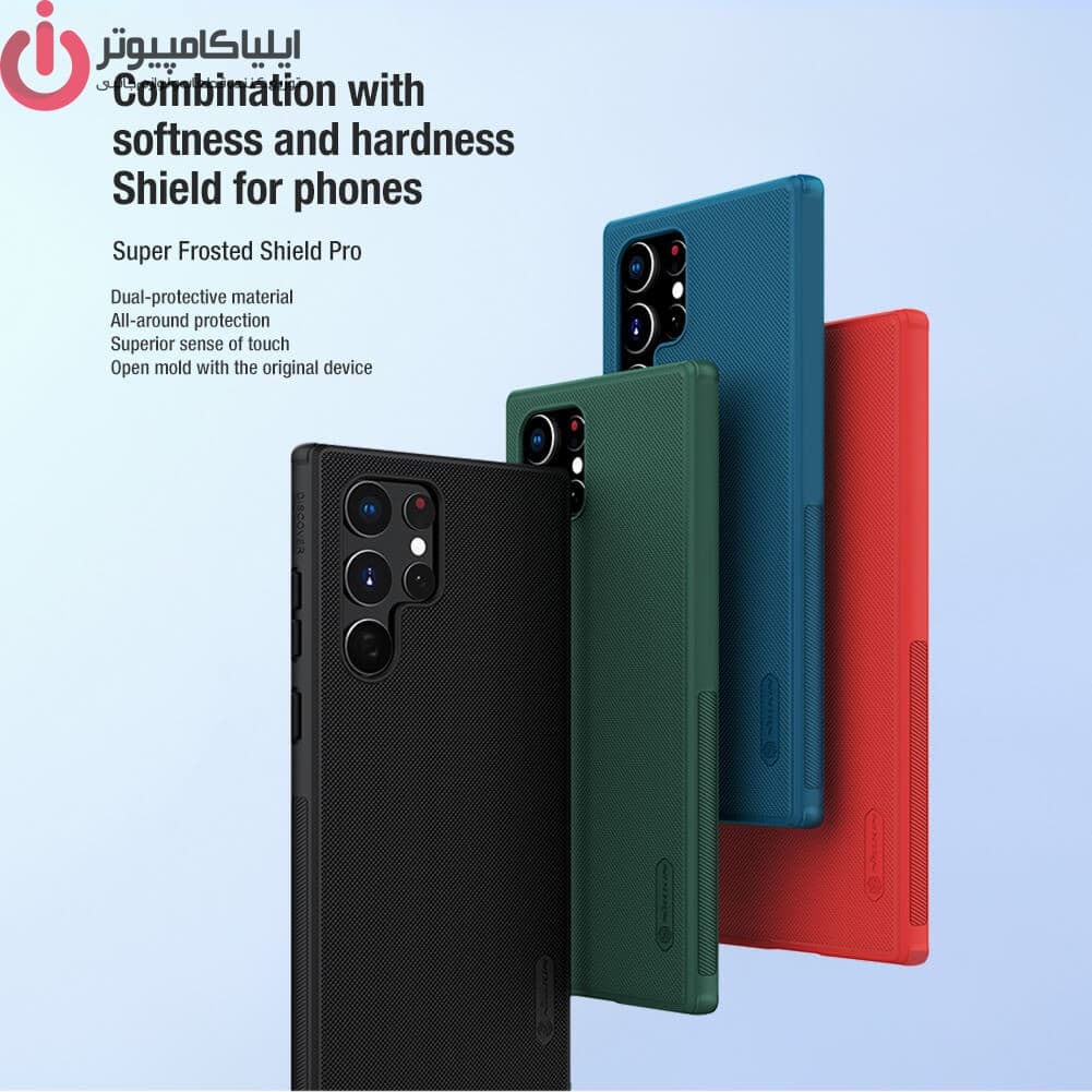 کاور نیلکین مدل Super Frosted Shield Pro مناسب برای گوشی موبایل سامسونگ Galaxy S22 Ultra — تصویر ۲