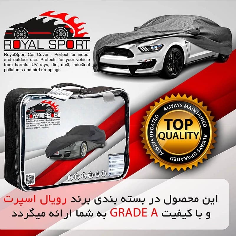 روکش خودرو رویال اسپرت مدل گرند مناسب برای سانگ یانگ تیوولی — تصویر ۷