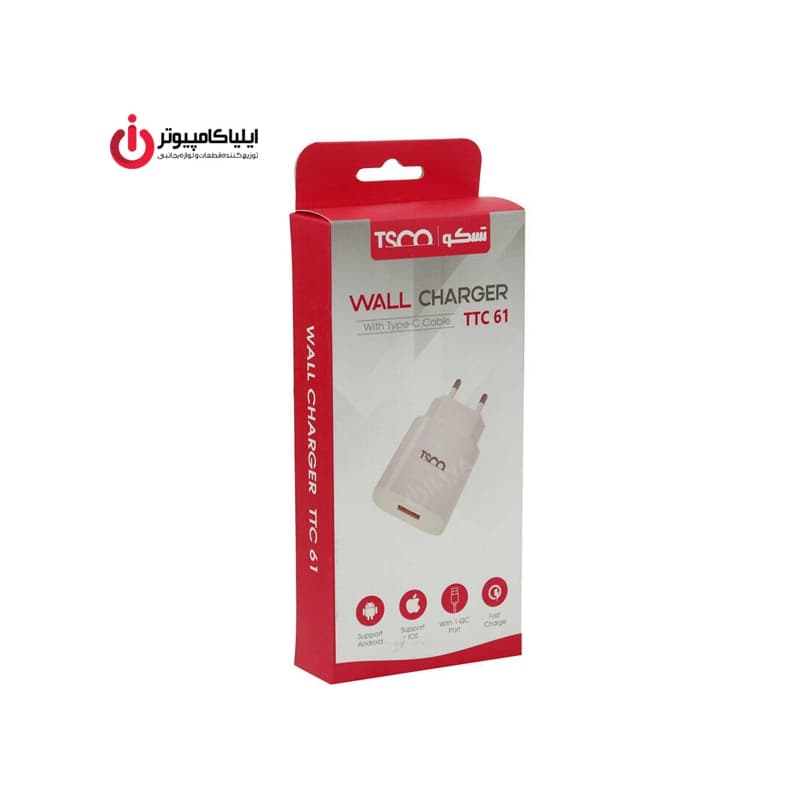 شارژر دیواری تسکو مدل TTC 61 Qualcom 3.0 — تصویر ۸