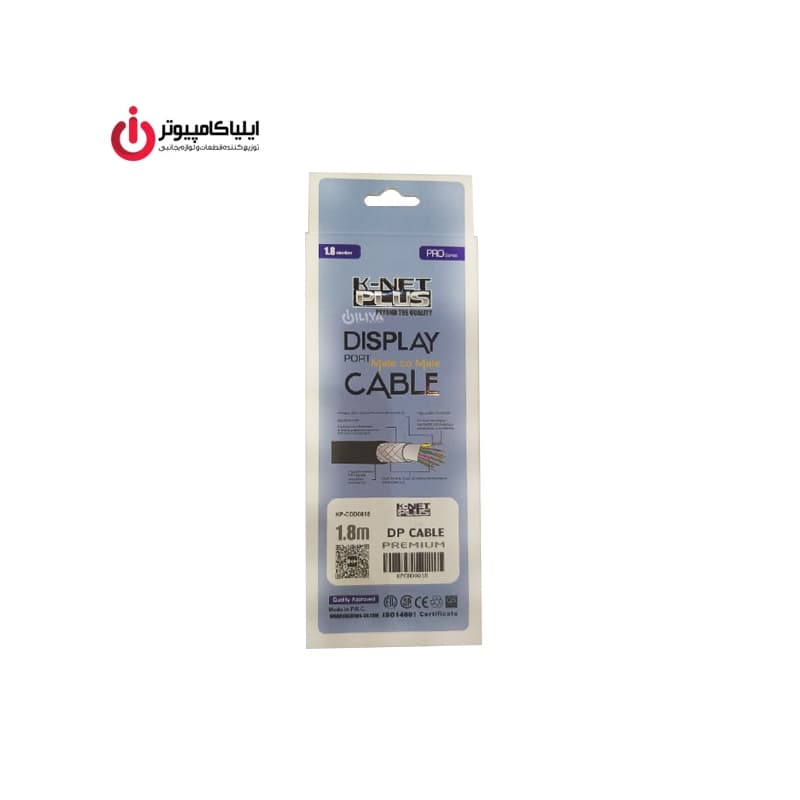 کابل Display 8K برند کی نت پلاس مدل KP_Cdpdp18 به طول 1.8 متر — تصویر ۳