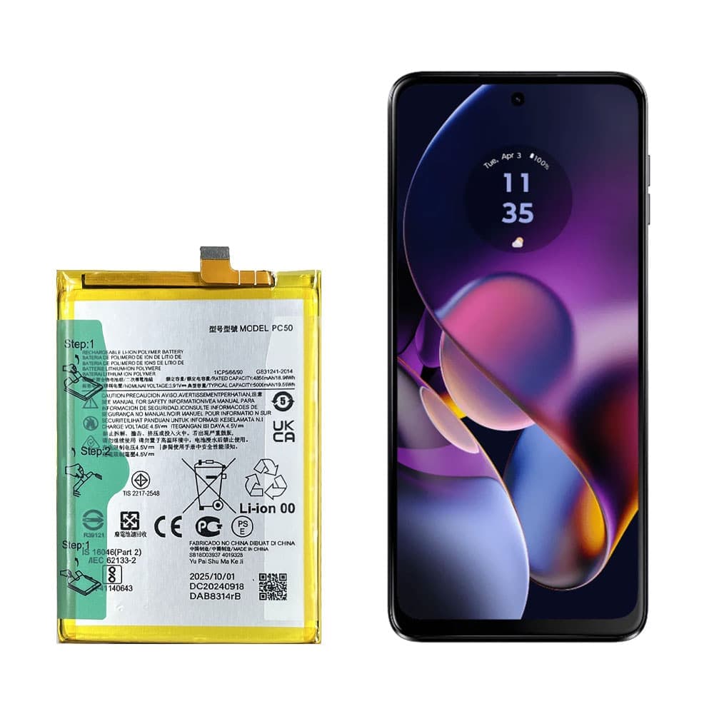باتری گوشی موتورولا موتو G54 مدل PC50