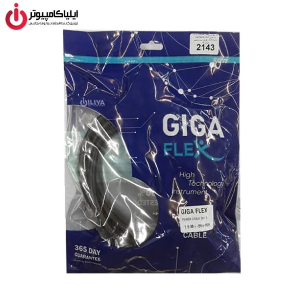 کابل برق پاور کیس 3C*1.5mm برند گیگافلکس مدل EU-C13 به طول 1.5 متر — تصویر ۲