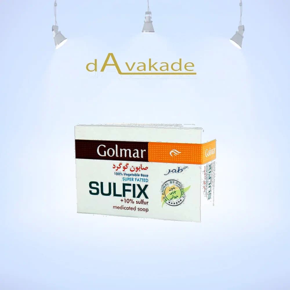 صابون گوگرد سولفیکس گلمر