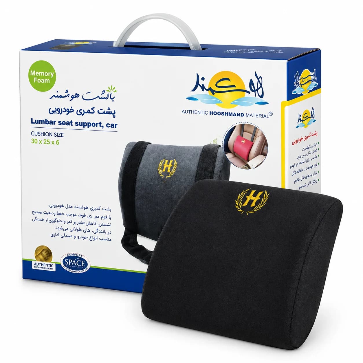 پشتی کمری اتومبیل هوشمند — تصویر ۲