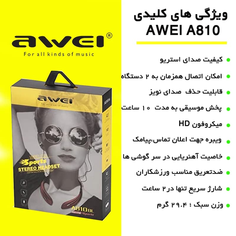 هدفون بلوتوثی آوی مدل A810BL رنگ مشکی کدk18373 — تصویر ۲