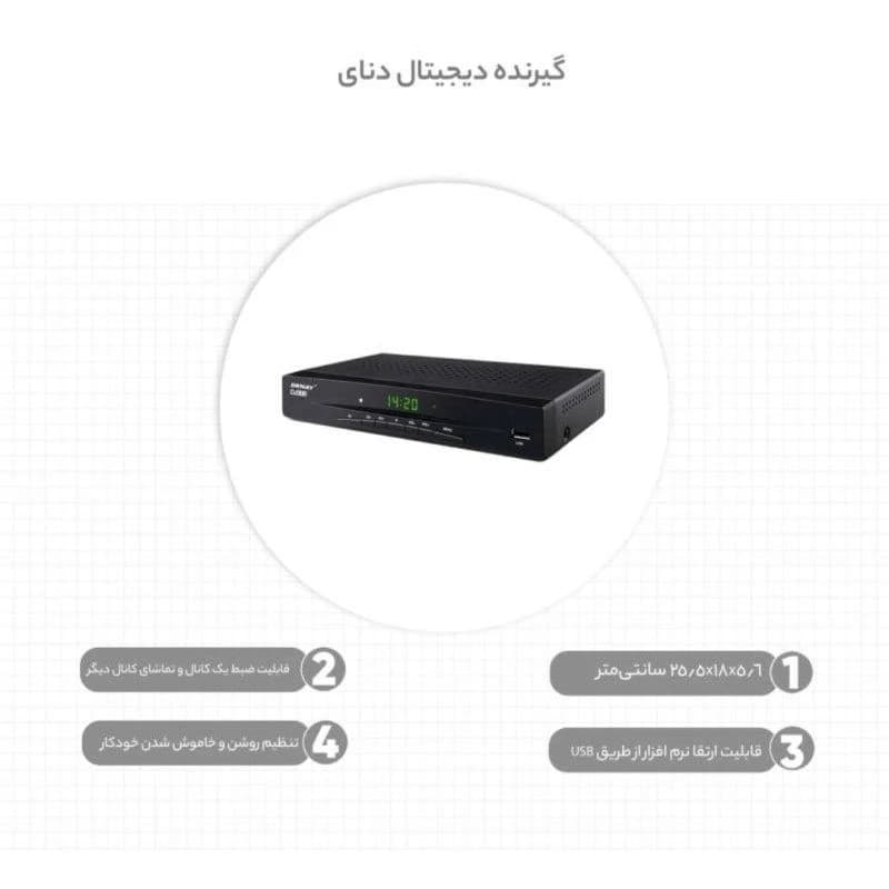 گیرنده دیجیتال DVB-T دنای مدل STB1034H — تصویر ۳