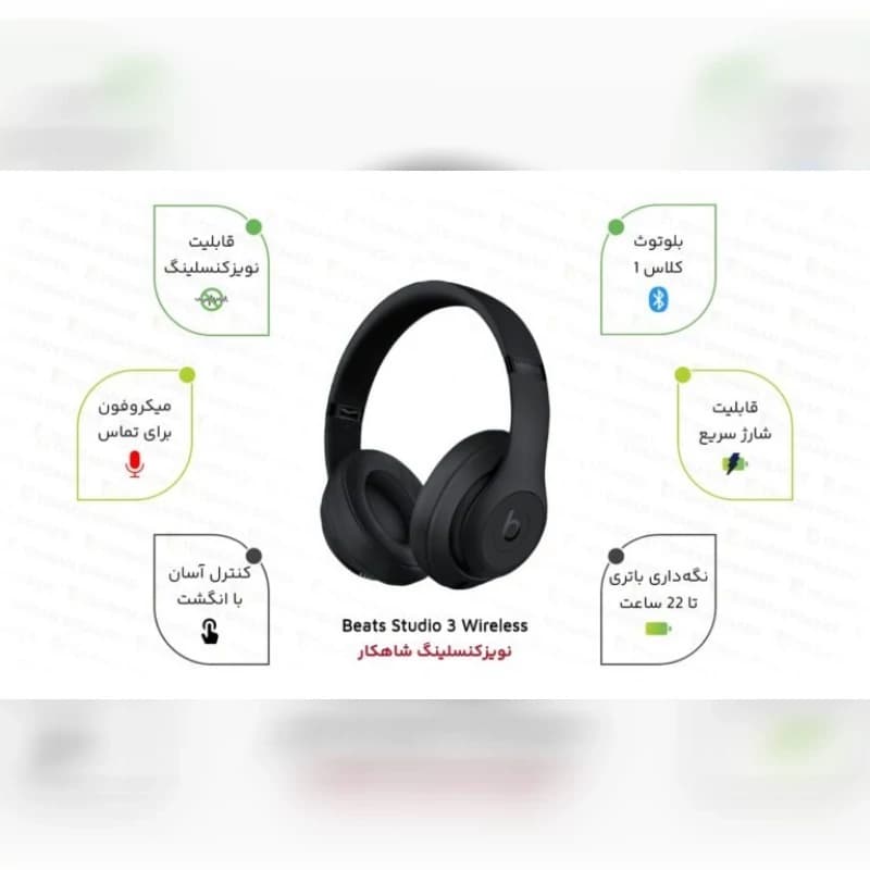 هدفون بی سیم بیتس مدل Studio 3 – The Beats Skyline Collection رنگ مشکی کد K17665 — تصویر ۲