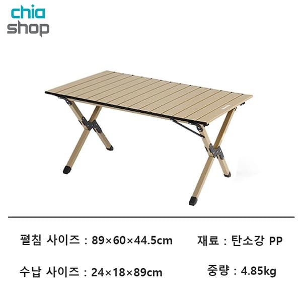 میز کمپینگ نیچرهایک مدل CNK2550JJ018 (سایز L) — تصویر ۲