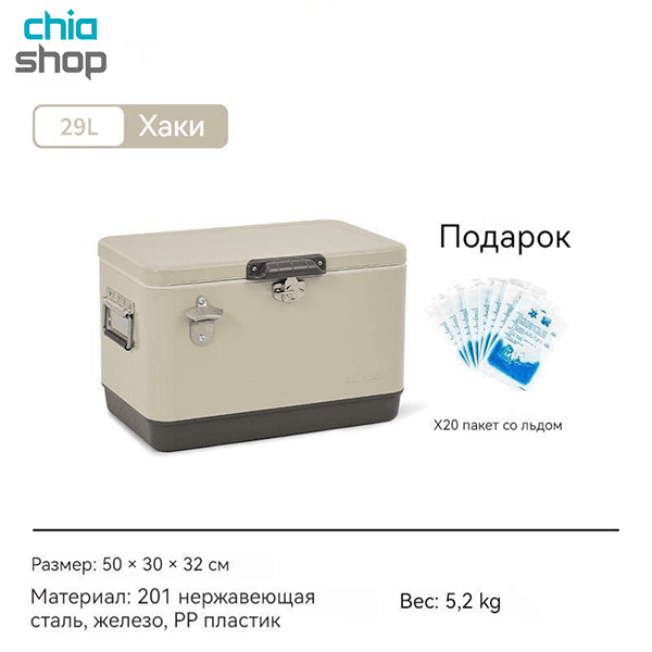 کول باکس نیچرهایک 29لیتر مدل CNH22SN005 — تصویر ۳