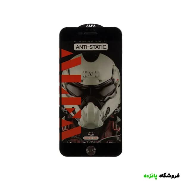 گلس شیشه ای پرایوسی مدل ALFA آیفون 6Plus