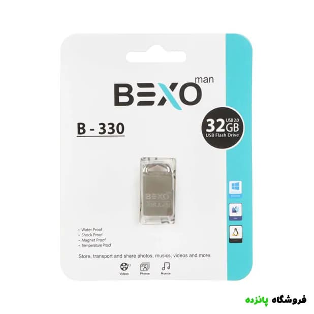 فلش 32 گیگ BEXO مدل B-330 – نقره ای
