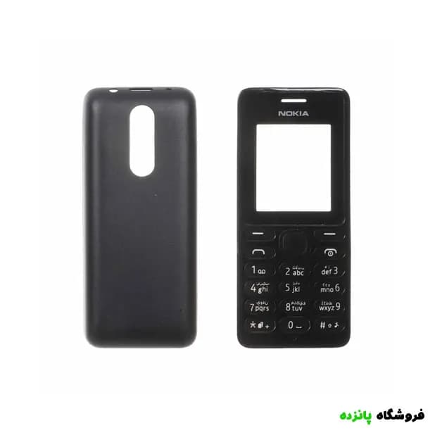 قاب تجاری نوکیا مدل N108 – مشکی