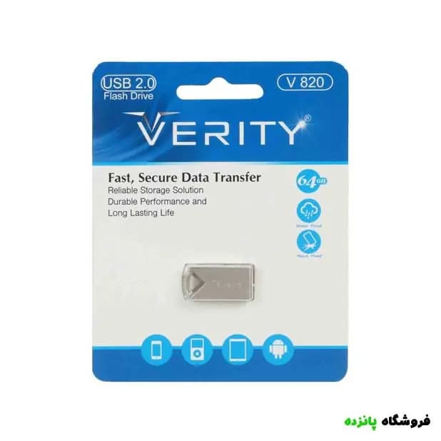 فلش 64 گیگ VERITY مدل V820 – نقره ای