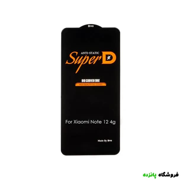 گلس شیشه ای شیائومی Redmi Note 12 4G مدل Biva