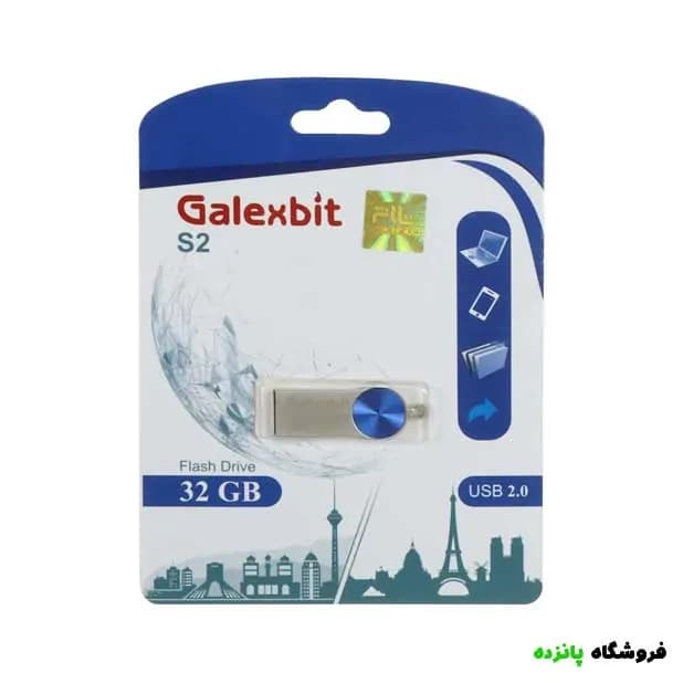 فلش 32 گیگ Galexbit مدل S2 – نقره ای آبی