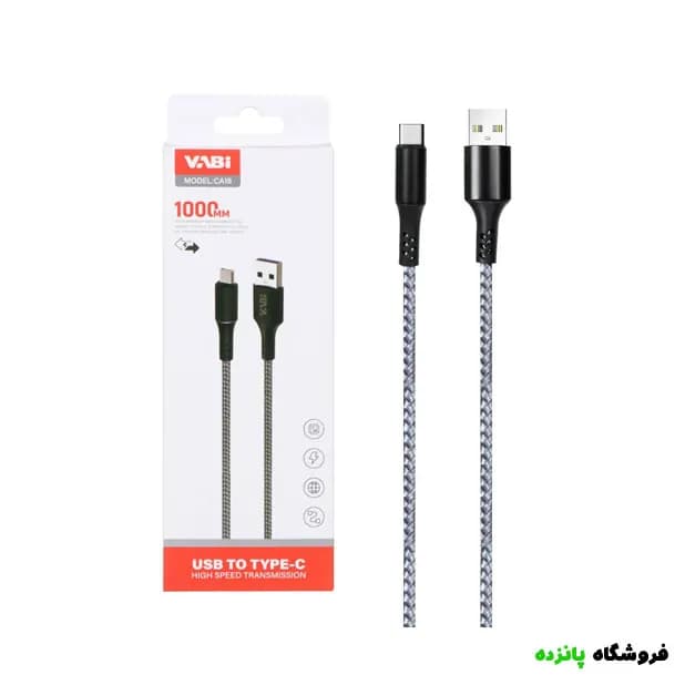 کابل شارژ تایپ سی VABI مدل CA18 – طوسی