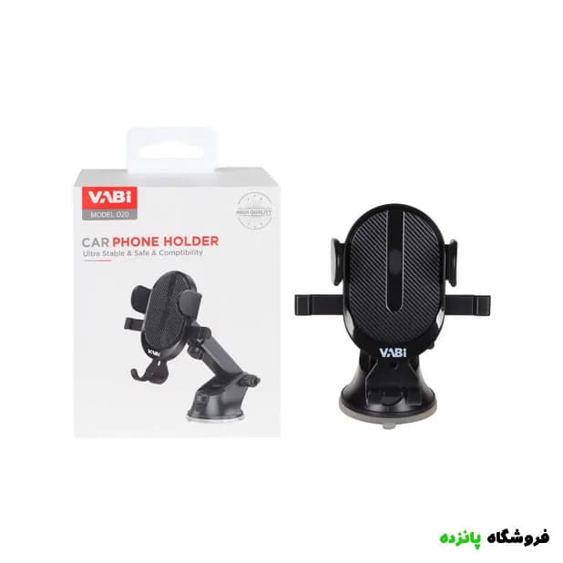 هولدر گوشی موبایل VABI مدل D20 – مشکی