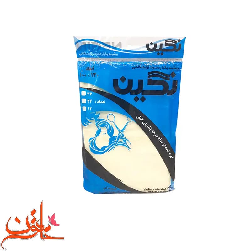پیش بند یکبار مصرف آرایشگاهی بسته 12 عددی