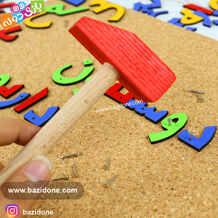 بازی فکری میخ و چکش الفبای فارسی — تصویر ۵
