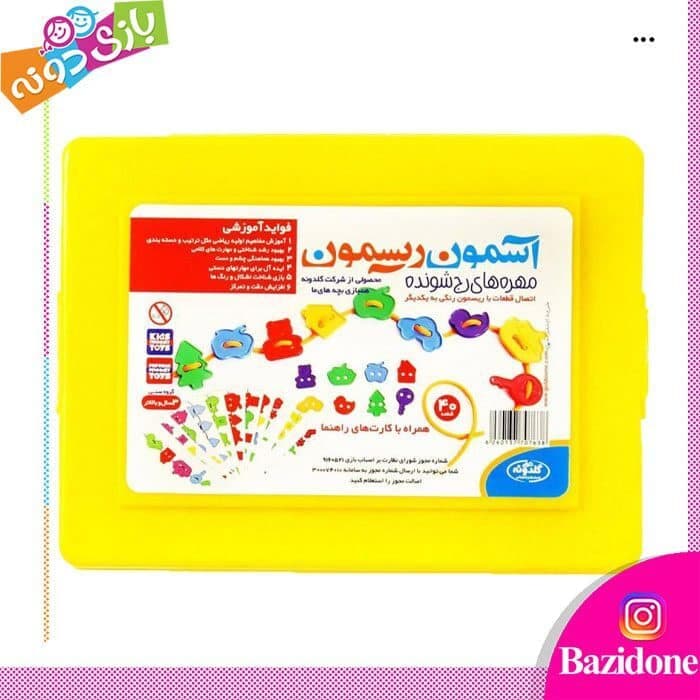 بازی فکری مهره های رج شونده