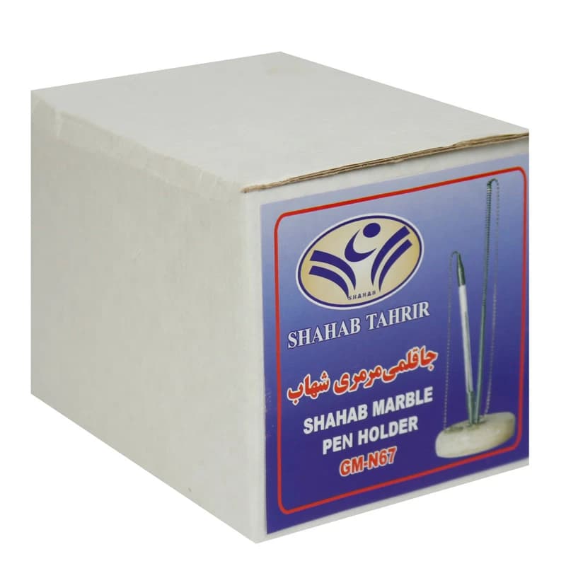 پایه خودکار زنجیردار رومیزی شهاب تحریر Shahab Tahrir GM-N67 بسته 2 عددی — تصویر ۲
