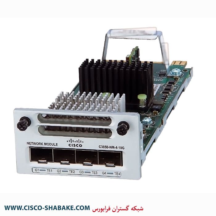 ماژول C3850-NM-4-10G سیسکو