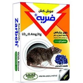 موش کش مدل طعمه گندمی وزن 200 گرم ضربه