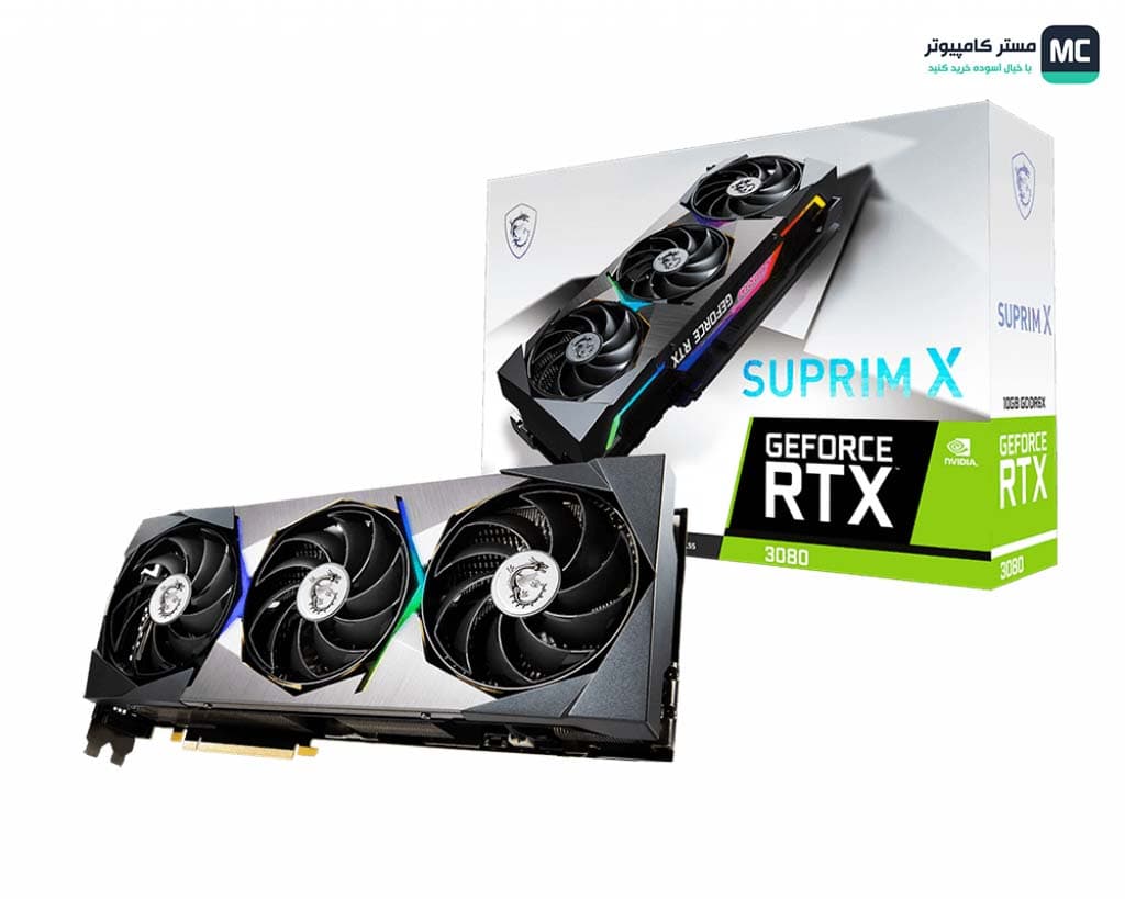 کارت گرافیک ام اس آی MSI RTX 3080 SUPRIM X 10G LHR (کارکرده) — تصویر ۲