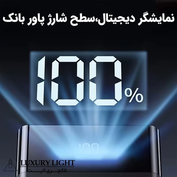 پاوربانک 22.5 وات ریمکس مدل RPP-672 ظرفیت 20000 میلی آمپر ساعت — تصویر ۸
