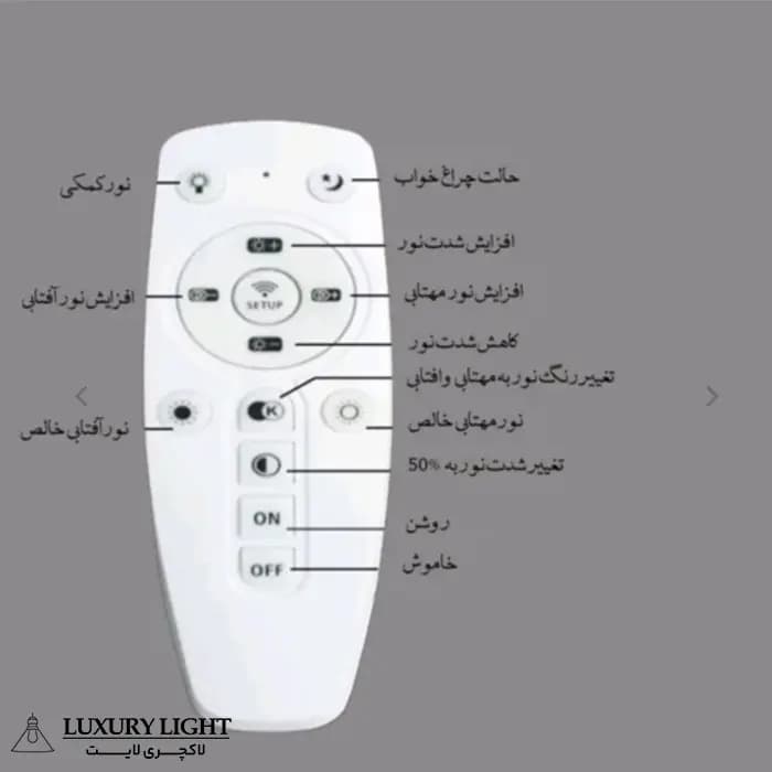 لوستر مدرن اس ام دی SMD خور مدل شش ضلعی ریموت دار — تصویر ۸