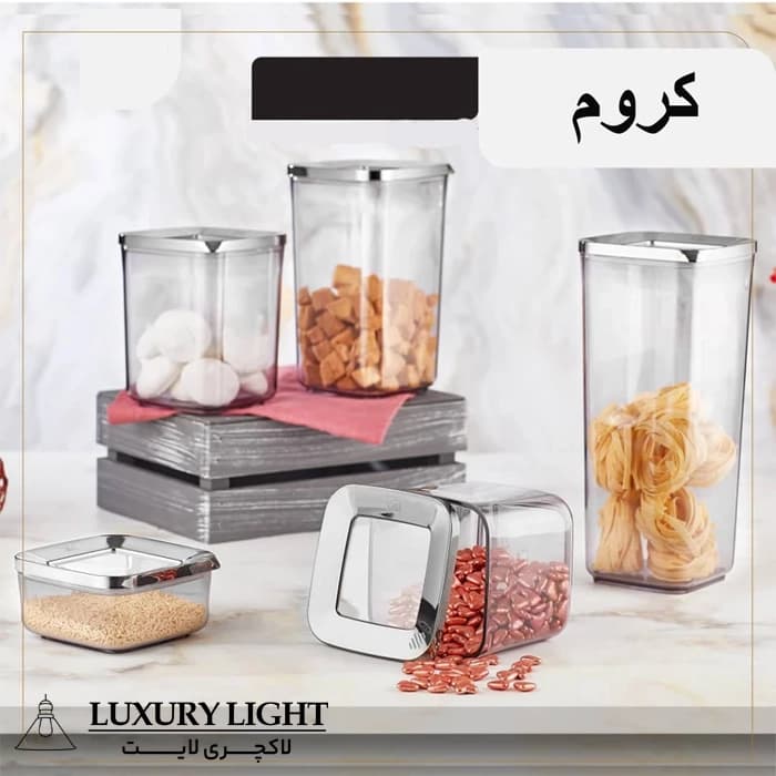 بانکه حبوبات کد CH-WH بسته 5 عددی — تصویر ۵