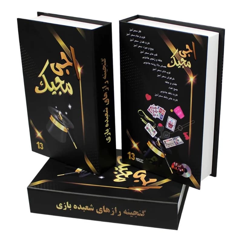 ابزار شعبده بازی اجی مجیک — تصویر ۴