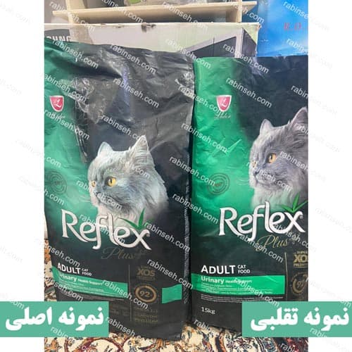 غذای خشک گربه بالغ رفلکس پلاس یورینری طعم مرغ 1.5 کیلویی – اورجینال — تصویر ۴