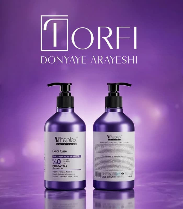 شامپو مو رنگ‌شده ویتاپلکس مدل Color Care — تصویر ۳