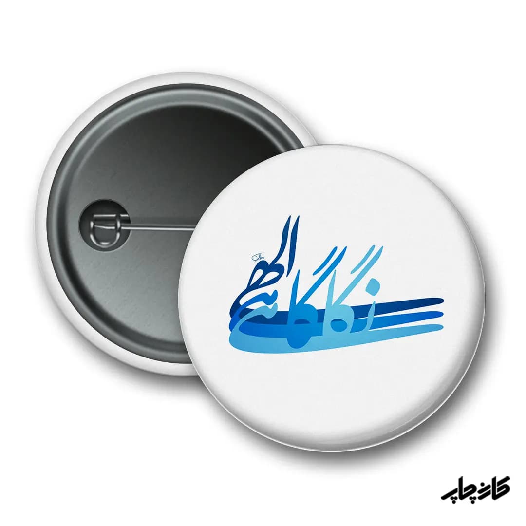پیکسل الهی گاهی نگاهی — تصویر ۲