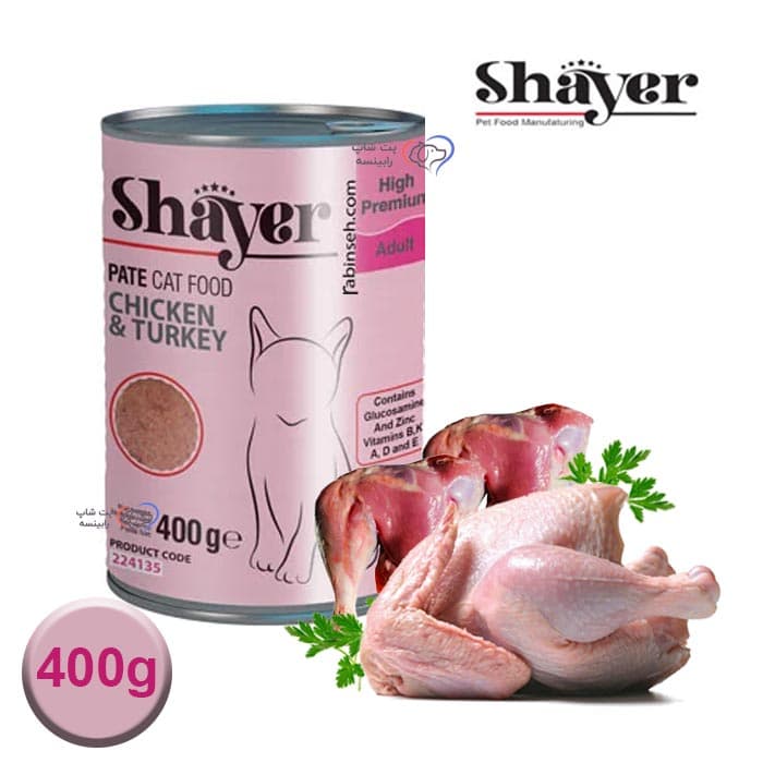 کنسرو گربه پته ای شایر مرغ و بوقلمون 400 گرم